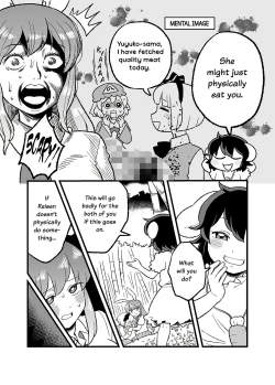 Page 5 of Usagi no Are Kanzenban