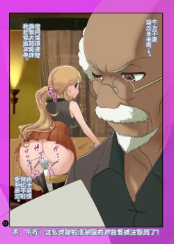 Page 10 of SERENA BOOK 2 DO NOT INNSERT ANY MORE