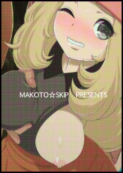 Page 18 of SERENA BOOK 2 DO NOT INNSERT ANY MORE