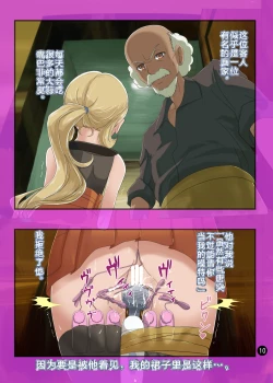 Page 9 of SERENA BOOK 2 DO NOT INNSERT ANY MORE