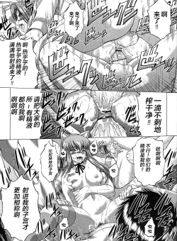 Page 20 of C2lemon@M