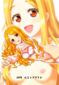 Page 26 of Seinaru Uta.