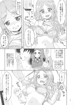 Page 6 of Seinaru Uta.