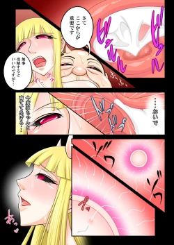 Page 27 of Yadoya no ojisan II