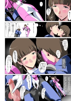 Page 9 of Jaaku ni somaru seigi no on'na senshi 〜 hīrō o kabatta hiroin wa〜