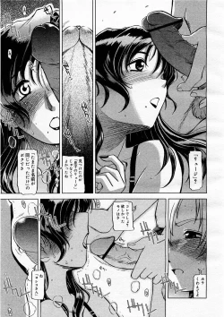 Page 153 of COMIC Megastore H 2003-09