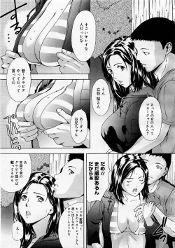 Page 171 of COMIC Megastore H 2003-09