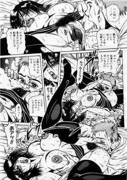 Page 211 of COMIC Megastore H 2003-09