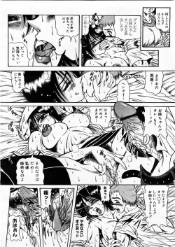 Page 212 of COMIC Megastore H 2003-09