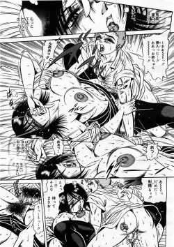 Page 213 of COMIC Megastore H 2003-09