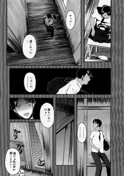 Page 223 of COMIC Megastore H 2003-09