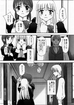 Page 274 of COMIC Megastore H 2003-09