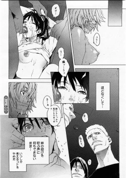 Page 30 of COMIC Megastore H 2003-09