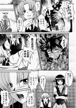 Page 35 of COMIC Megastore H 2003-09