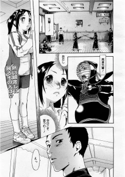 Page 51 of COMIC Megastore H 2003-09