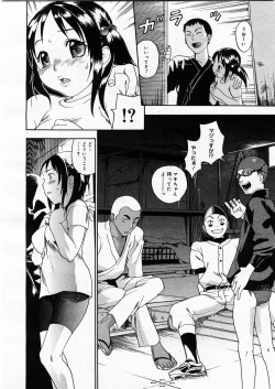 Page 56 of COMIC Megastore H 2003-09