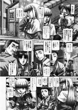 Page 77 of COMIC Megastore H 2003-09