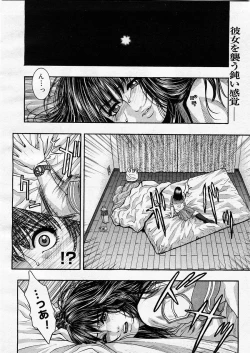 Page 94 of COMIC Megastore H 2003-09