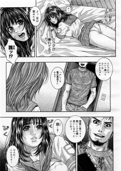 Page 95 of COMIC Megastore H 2003-09