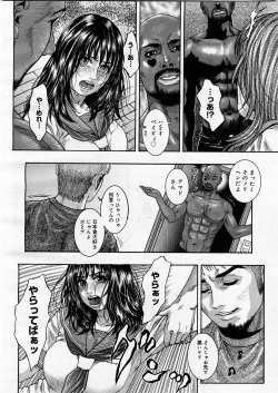 Page 98 of COMIC Megastore H 2003-09