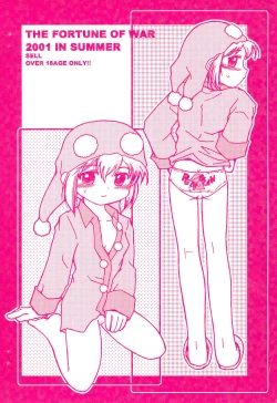 Page 28 of ROCKMAN DASH