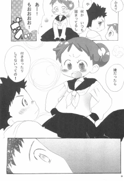 Page 19 of Ima wa Ienai Himitsu ja nai kedo Dekiru koto nara Iitaku nai yo