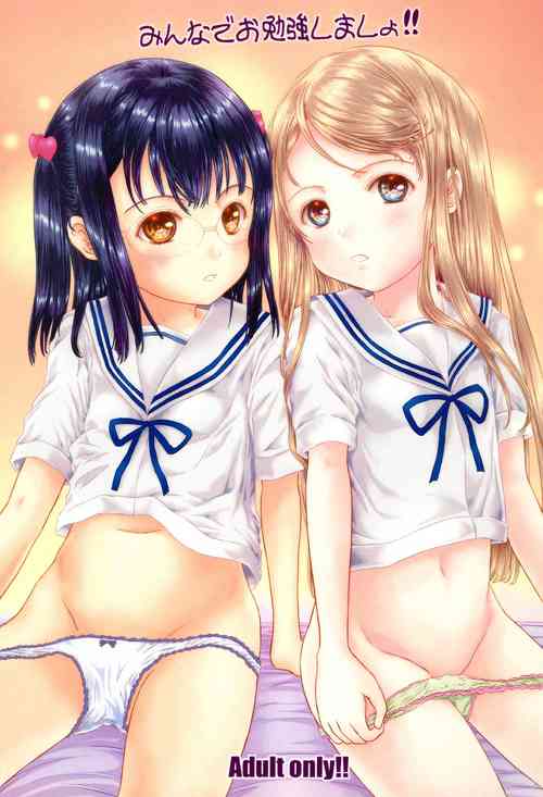 Download Minna de Obenkyou Shimasho!!