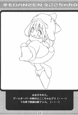 Page 25 of Fuyu mo DANZEN Ecoko-chan