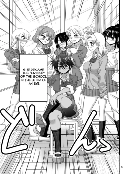 Page 5 of Osananajimi wa Joshikou no Ouji dakedo Ore no Mae de wa Mesu ni Naru | My childhood friend is the prince of an all-female school but she is a slut in front of me