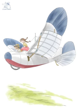 Page 32 of Zuburi-ban Maboroshi no Ending