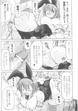 Page 113 of Bunny Girl Anthology Comics