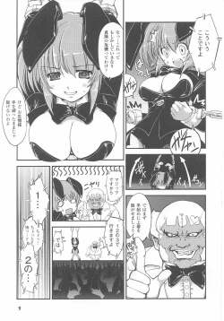 Page 11 of Bunny Girl Anthology Comics
