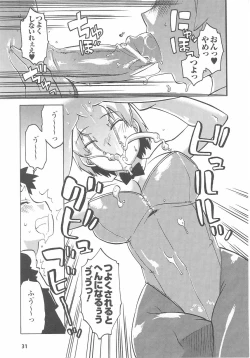 Page 33 of Bunny Girl Anthology Comics