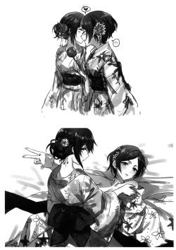 Page 29 of Sono Ringo no Aji wa | 那蘋果的味道是