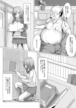 Page 3 of Netorare Seikatsu Shidou
