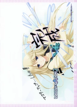 Page 20 of ALLxCATION Visual Book