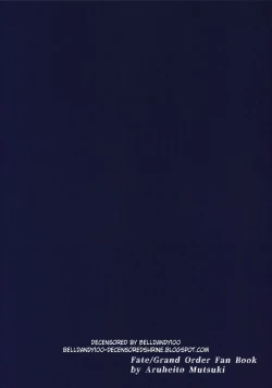 Page 30 of Kidoku no Shuki