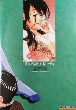 Page 32 of Oyako YuugiAida