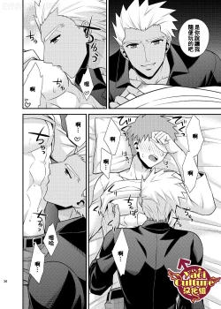 Page 40 of Hajimari no Asa | 万物初始的早晨