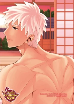 Page 4 of Hajimari no Asa | 万物初始的早晨