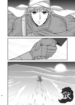 Page 68 of Hajimari no Asa | 万物初始的早晨