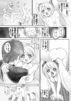 Page 16 of Mikuloid H2