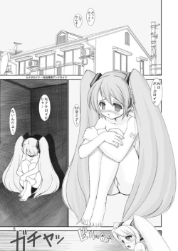Page 4 of Mikuloid H2