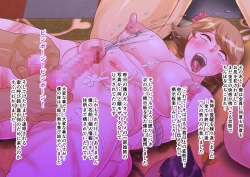 Page 115 of PaiTama Muchimuchi Mesu Homo Hen