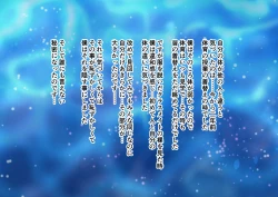 Page 2 of PaiTama Muchimuchi Mesu Homo Hen