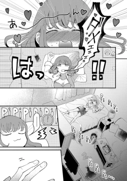 Page 9 of 私はおかず先輩に食べられたい。 Episode.1-5《Pinkcherie》