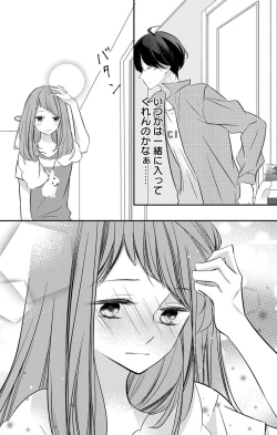 Page 145 of Love Jossie 正臣くんに娶られました。 第2-8話