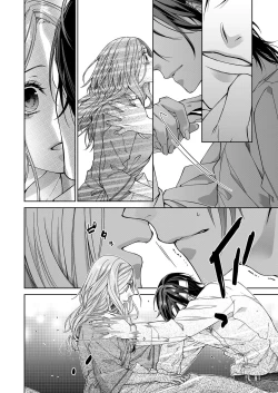 Page 201 of 俺のためだけに鳴いて？ 第3-10話