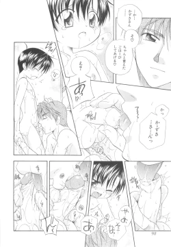 Page 100 of White Drop