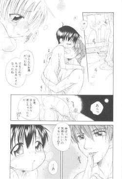 Page 103 of White Drop